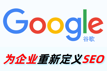 seo关键词优化报价